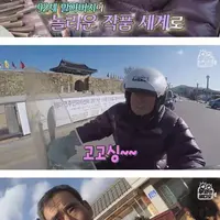 싱글벙글 나무 깎는 92세 할아버지
