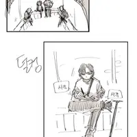 질로이의 기록 (2)