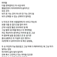 여자들 다들 면허 따고 차 사길 바라