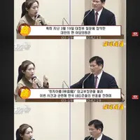 싱글벙글 대만 외교보복 국민들 반응