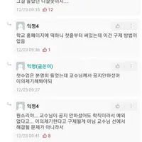 결석5번하면 F다