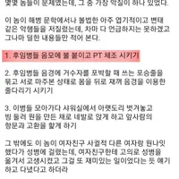 주작 아닐 가능성이 높은 해병대 썰
