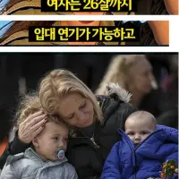 출산율 올리는 유일한 방법