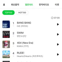 멜론 역스밍 음모론 펼치는 중인 방탄팬들