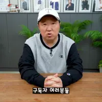 정형돈 최신 근황