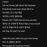 방탄소년단 컴백 앨범에 등장한 김구 선생님