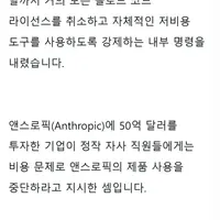 속보) 마이크로소프트 자사 제품에 ai 사용 전면 금지.news