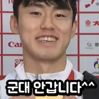 27세 이기혁 vs 27세 손흥민