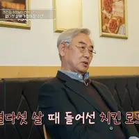 치킨집 회장님이 천억을 모으려는 이유