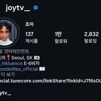 이태원참사 조롱하면서 한국돈 쫀득하게 받아먹는 외국인 모델