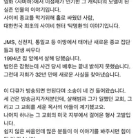MBC PD입니다 소송 네 개 걸렸습니다