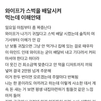 와이프가 스벅을 배달시켜 먹는데 이해가 안돼.blind