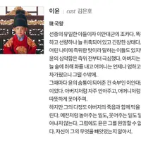 21세기 대군부인 개인적으로 이해 안되는 설정