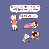 깊이 잠든 밤.