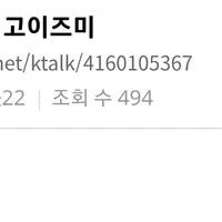 케톡 기절초풍하고 있는 21세기 대군부인 ㅋㅋㅋㅋㅋㅋㅋㅋㅋㅋㅋㅋㅋㅋㅋㅋㅋㅋㅋㅋㅋㅋ