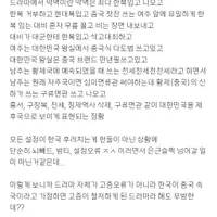 그니까 대군부인 논란 지금 이만큼인거지? 이게 전세계로 나간다는거지?