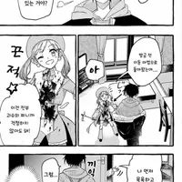 엄마가 마법소녀인.manhwa