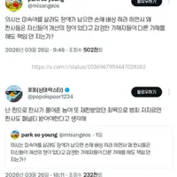 우리는 판사 패널티제를 원한다.