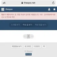 기혼 언금에 화내는 일부 사람들이 이상한 이유