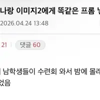 이제는 구분 안가는 ai 이미지 생성 기능 근황