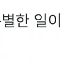 오늘자 난리난 질럿 사태 요약