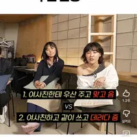 깻잎논쟁에 이은 우산 논쟁