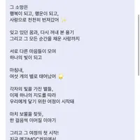 투바투 별의 낮잠 뮤비만든 디지페디 감독 메가커피 광고 표절 관련 업뎃