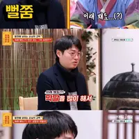 [물어보살] 제 성격이 극 T라 친구들한테 손절 당하는데 어떻게 바뀌어야 할까요?