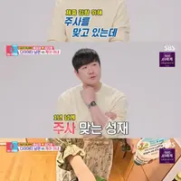 14살 연상 남편 배성재 내조하는 김다영