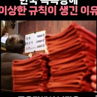 ㅋㅋㅋㅋ 목욕탕에서 아줌마 출입금지 시키는 이유 ㅋㅋ