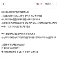 식당은 왜 세습되는 거죠?