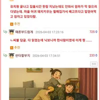 부모님을 스펙터클한 삶을 살게 해준 사람