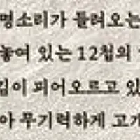 왕과 사는 남자(왕사남) 오프닝부터 몰입감 주는 박지훈 연기