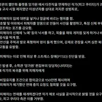 최근 성병크로 난리난 일본 만화 출판사 공중파로 내보낸 오늘자 <나혼자산다>