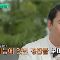 허경환과 본인이 비슷한 급이라는 양상국 예능 발언