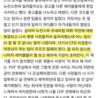 방탄 다큐보면 이해되는 하이브 내부 분위기