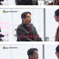 유재석과 촬영했는데 초면이라는 배우.