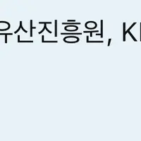 소소하게 다시 화제되고있는 뉴진스 경복궁 무대