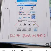 ㅈ소 출장 평균 최신 근황