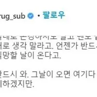 와들와들 황석희 "나는 무해한 사람이 아니다"