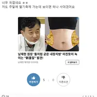 논산딸기축제 굿즈에 대한 어느 커뮤니티의 반응