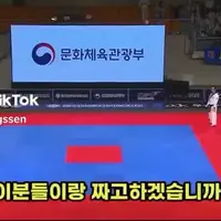 절대 짠게 아니라는 합기도