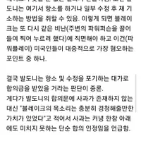 블레이크 라이블리 & 저스틴 발도니 사건 진짜진짜진짜진짜진짜찐찐찐찐찐최종..
