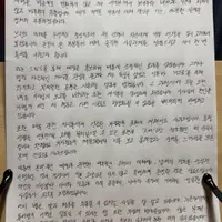 우유 배달부 저격한 점주 자필 사과문 + 텐퍼센트커피 입장문