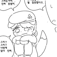 아이렌 토스커뮤 근황..