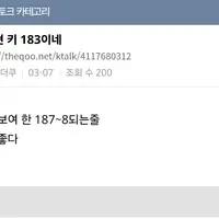 비율때문에 키보다 더 커보인다는(?) 트로트가수 박지현