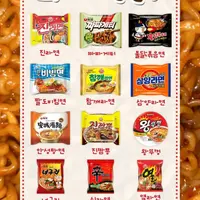 물놀이를 끝마친 나 어떤 라면을 먹나