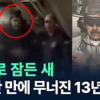 이제 생각해보니 대단한 새기