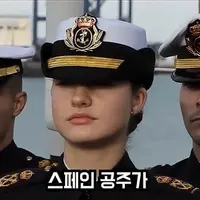 싱글벙글 YG 송민호와 비교되는 스페인 공주