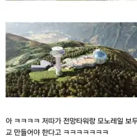왕사남 흥행으로 단종 관련 역사 유적 파괴 논란이 파묘되는 중